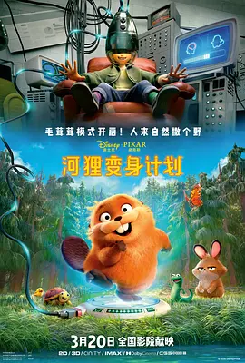 5g影院天天看天天爽